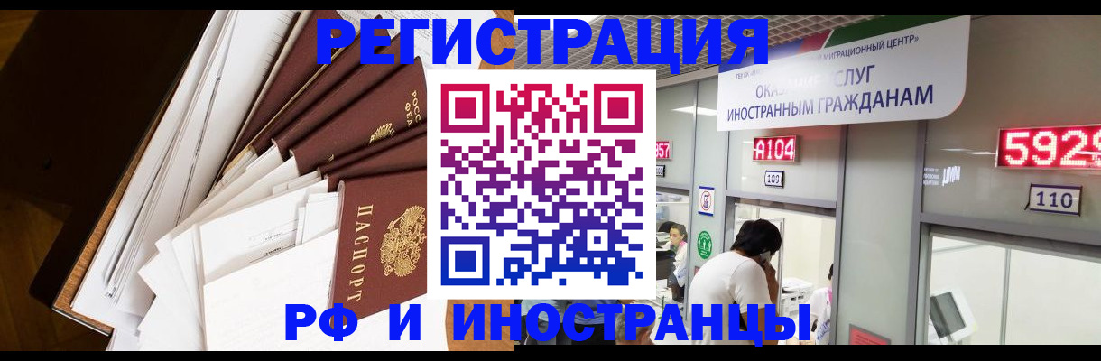 прописка для кредита в Арзамасе